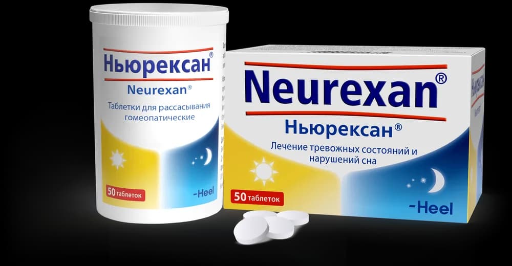 Neurexan®